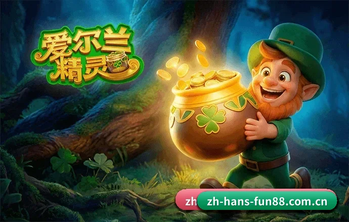 乐天堂官方网站 APP 界面(FUN88)